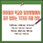 초등 그림책 문해력 교실 : 이론 편 | 송현지 | 경향비피 - 예스24