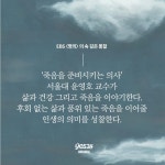 삶이 의미를 잃기 전에 - 크레마클럽