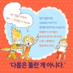 마음을 읽는 아이 오로르 | 더글라스 케네디 | 밝은세상 - 예스24