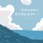 바람의 소리가 들려 - 예스24