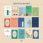 다니엘 수업 | 박양규 | 샘솟는기쁨 - 예스24