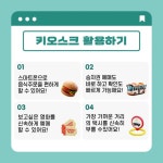 2025 부모님을 위한 스마트폰 교과서 - 예스24
