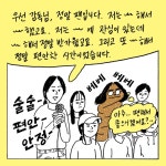고장 난 기분 | 전지 | 가지출판사 - 예스24