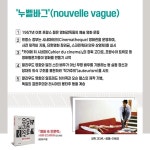 영화 속 인문학 - 예스24