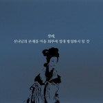 이상한 마을 청호리 - 예스24