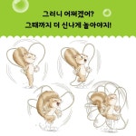 볼록 풍선껌 | 이정란 | 다산어린이 - 예스24