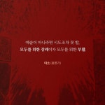 불새 - 예스24