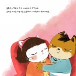 야옹이와 멍멍이 | 이루리 | 이루리북스 - 예스24