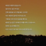 사장은 약해지지 않는다 - 예스24