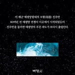 포와에서 태평양을 걷다 | 오순근 | (주)박영사 - 예스24