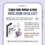 어르신들을 위한 스마트폰 기초교실 - 예스24