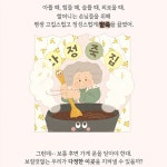 초등 논술의 밑거름 일공일삼 신간모음 9권세트/상품권5천 | 박상기 외 | 차일드365 - 예스24