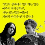 페이머스 : 왜 그들만 유명할까 - 예스24