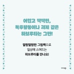 그림책 하브루타의 비밀 - 예스24