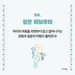 그림책 하브루타의 비밀 - 예스24