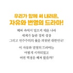 김문수 이야기 | 정홍국 | 책피랑 - 예스24