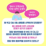 우리 아이는 미국 온라인 스쿨에서 공부합니다 | 김지영 | 서사원 - 예스24