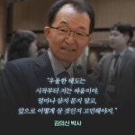 암에 지는 사람, 암을 이기는 사람(무병장수 에디션) | 김의신 | 쌤앤파커스 - 예스24
