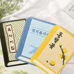 [무료배송] 자수 북마크 한국문학 10종 세트 | (주)에이블디자인엔터테인먼트 - 예스24