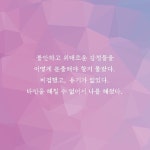 기억을 새겨 드립니다 | 이은정 | 득수 - 예스24