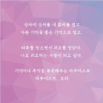 기억을 새겨 드립니다 | 이은정 | 득수 - 예스24