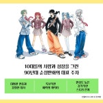 언플러그드 보이 1 | 천계영 | 문학동네 - 예스24