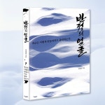 반정의 얼굴 - 예스24