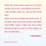 남은 건 명랑한 최선 - 예스24