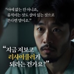 리사이클러 - 예스24