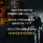리사이클러 - 예스24