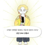 신발 도깨비의 소원 마트 | 김시아 | 그린애플 - 예스24