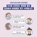 어린이를 위한 세상을 보는 지혜 - 예스24