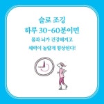 슬로 조깅 - 예스24