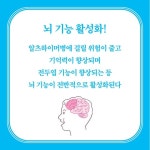 슬로 조깅 - 예스24