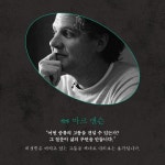 의젓한 사람들 | 김지수 | 양양하다 - 예스24