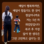 빽 없는 워킹맘의 육아 X 직장 생존비책 | 안유림 | 메이드마인드 - 예스24