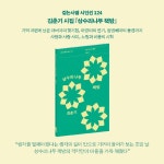 상수리나무 책방 | 김춘기 | 걷는사람 - 예스24