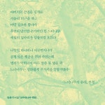 상수리나무 책방 | 김춘기 | 걷는사람 - 예스24
