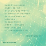 상수리나무 책방 | 김춘기 | 걷는사람 - 예스24