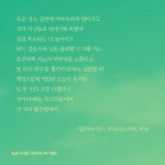 상수리나무 책방 | 김춘기 | 걷는사람 - 예스24