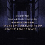 신주로 | 요코미조 세이시 | 시공사 - 예스24