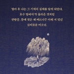 신주로 | 요코미조 세이시 | 시공사 - 예스24