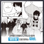 타워 던전 1 | 니헤이 츠토무 | 학산문화사 - 예스24