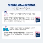 시대에듀 무역영어 1급 3개년 기출문제해설 | 시대무역시험연구회 | 시대고시기획 시대교육 - 예스24