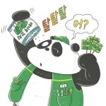 다판다 편의점 2 | 강효미 | 다산어린이 - 예스24