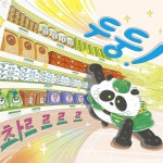 다판다 편의점 2 | 강효미 | 다산어린이 - 예스24