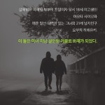 언덕 위의 빨간 지붕 - 예스24