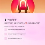 마음엄마 | 이명순 | 작가의 집 - 예스24