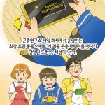 괴물 곤충연구소 | 이영은 | 가문비어린이 - 예스24