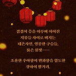 번화 2 | 진위청 | 문학동네 - 예스24